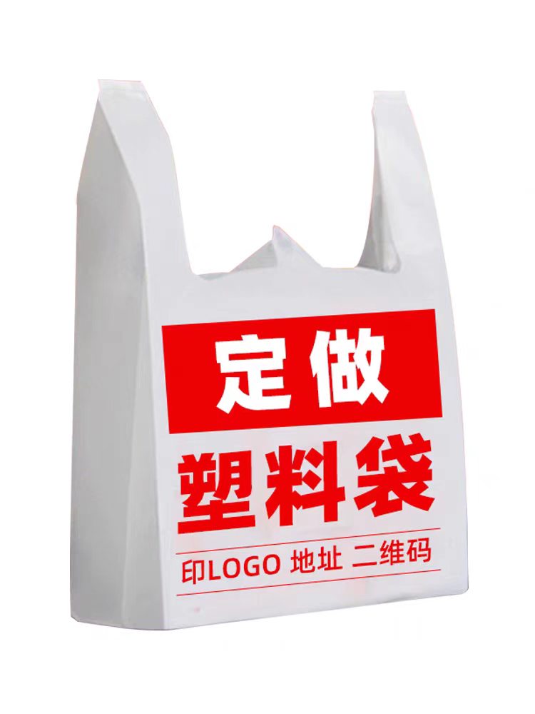 广元编织口袋